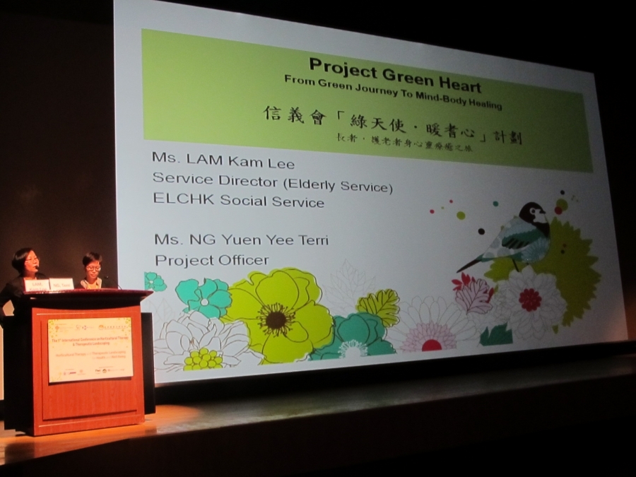 本會參與「第一屆香港園藝治療及治療性園景設計與健康」國際會議