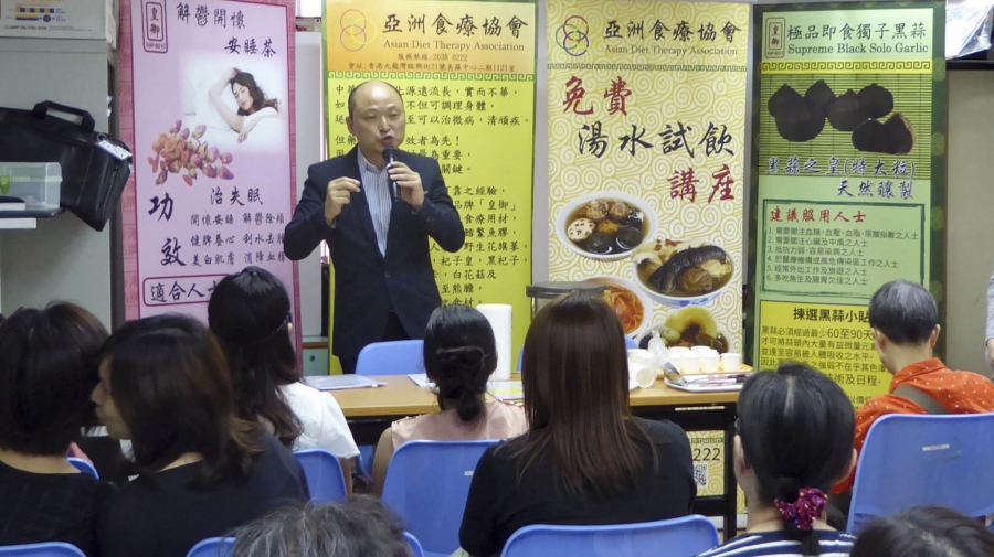 亞洲食療協會「健腦益智食療湯水試飲講座」