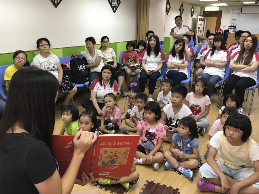 香港匯豐銀行義工隊參與「童心童行故事會」伴讀姨姨活動