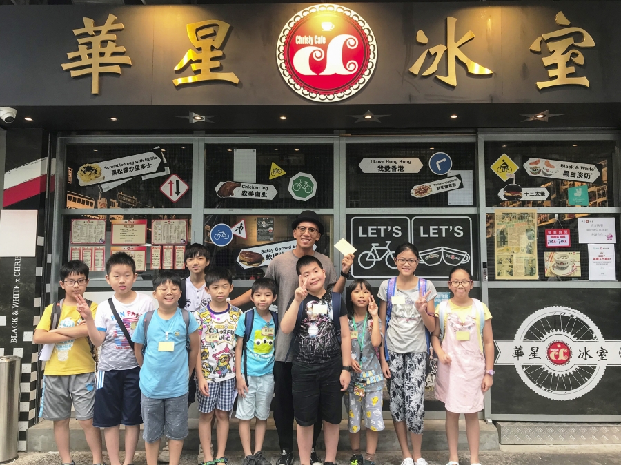 「太和Café」活動：參觀華星冰室