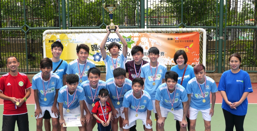「Bonaqua 踢出我未來2013-14」以足球運動激勵青少年