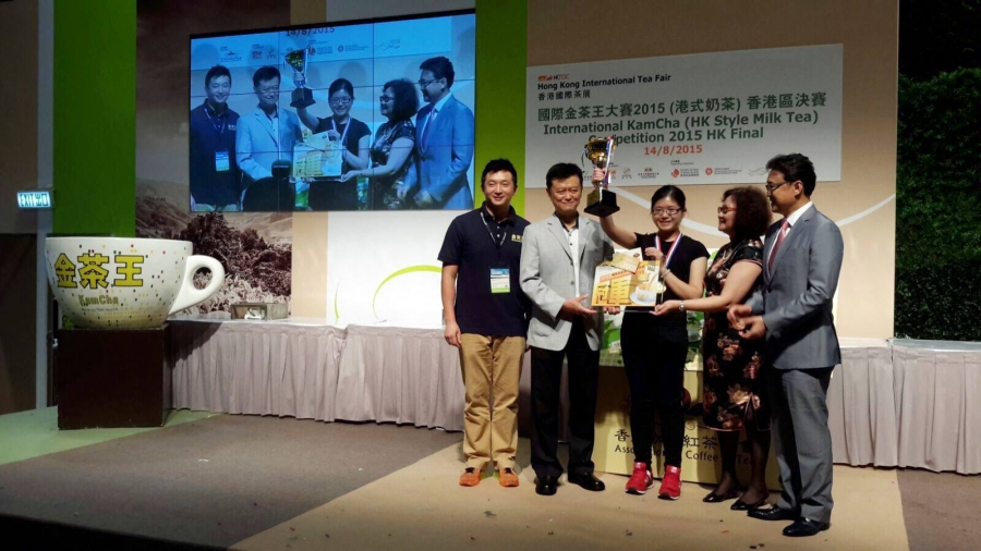  本会培训课程学员林思晴于「国际金茶王大赛2015 」勇夺冠军