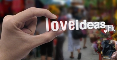 本会十个项目获选为「Love Ideas 集思公益计划」
