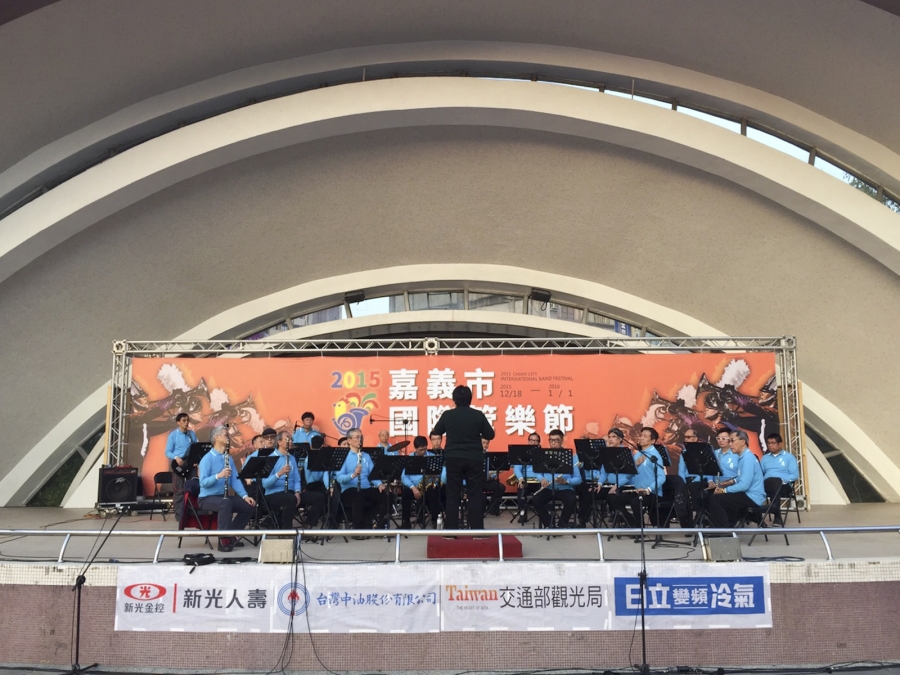 「信义男爵乐团」获邀参与台湾嘉义国际管乐节