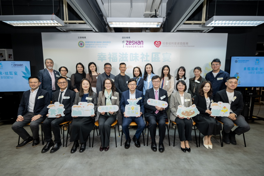 「幸福北停站」正式开幕