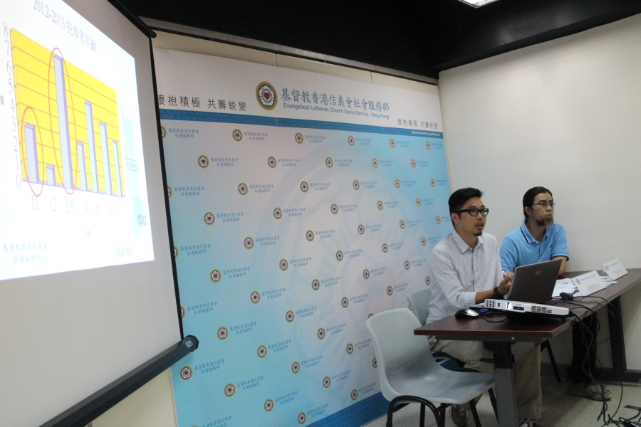 「香港青少年干犯有关性罪案概况」研究发佈会