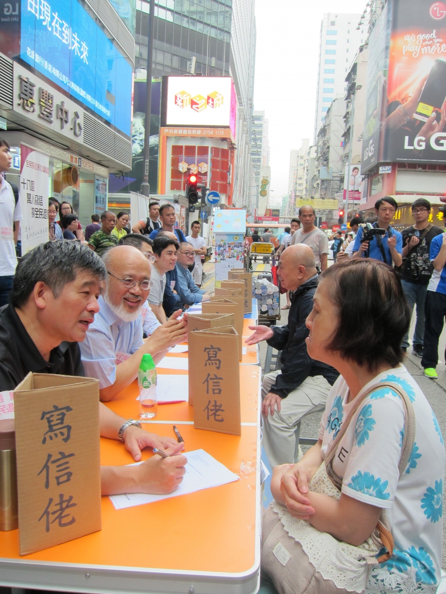18区100街站「一人一信」撑全民退保 ─ “香港人﹗值得有更好的退休保障﹗”