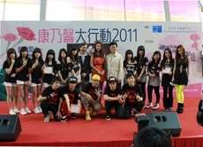 TVB康乃馨大行動2011 - 北區青少年外展社會工作隊