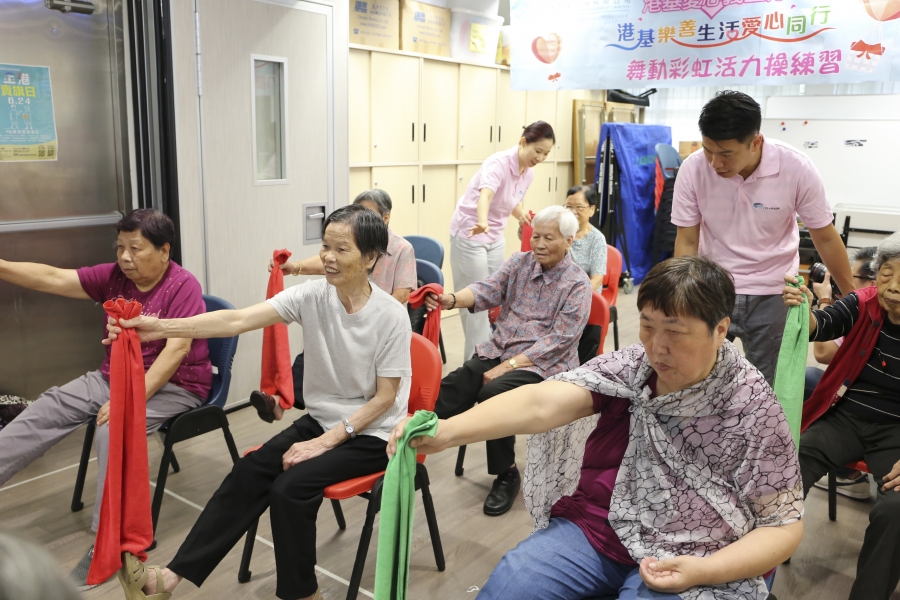 港基舞動「彩虹活力操」