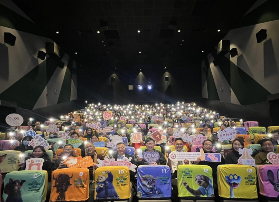 社關服侍《看我今天怎麼說》電影分享會